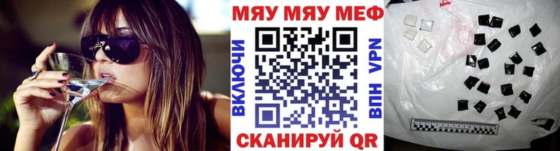 Виды наркотиков купить Курчалой СОЛЬ Мефедрон ГАШИШ Кетамин Бошки Шишки