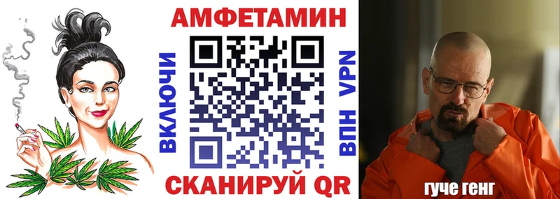 АМФ Premium Курчалой