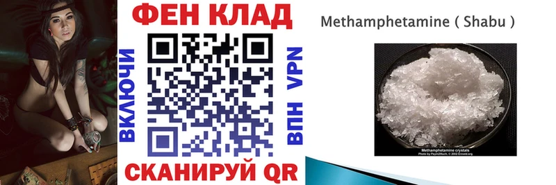 ссылка на мегу ССЫЛКА мориарти как зайти АМФЕТАМИН 98% Курчалой