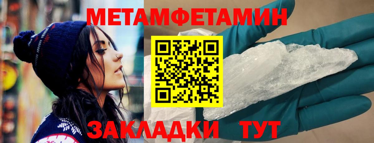 АМФ 97%  Amphetamine  Курчалой  АМФ  Вход с VPN 