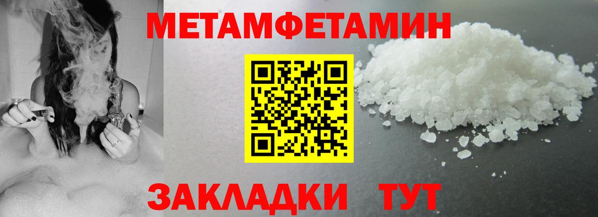 АМФЕТАМИН 98% Курчалой