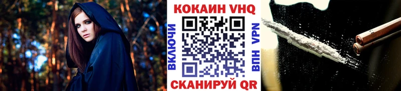КОКАИН Перу Курчалой