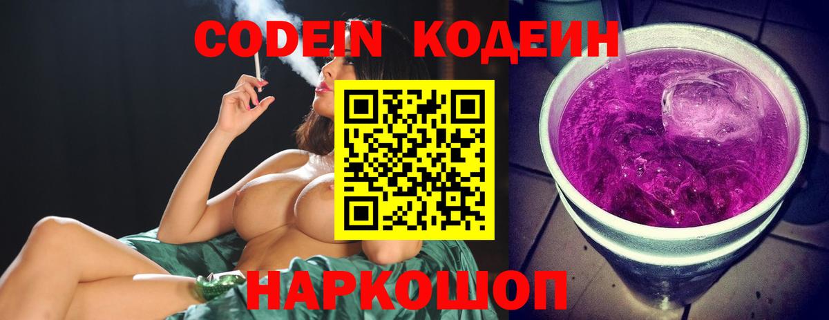 APVP  Курчалой  Меф  АМФЕТАМИН  ГАШ  Конопля  Вход с VPN  Гашиш 