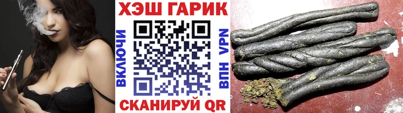 купить наркоту  blacksprut зеркало  ГАШИШ хэш  Курчалой 