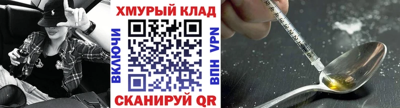 ГЕРОИН Афган  Курчалой 
