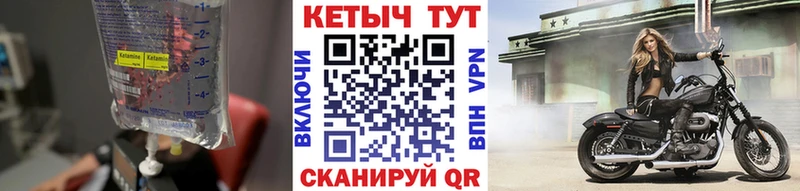сколько стоит Курчалой ОМГ ОМГ ссылка КЕТАМИН ketamine