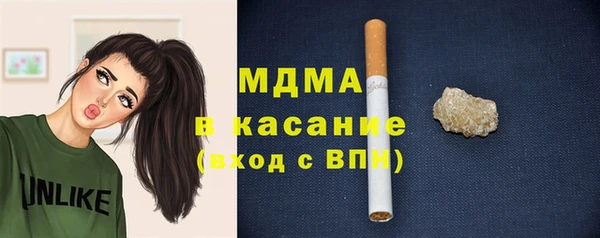 мет Магас