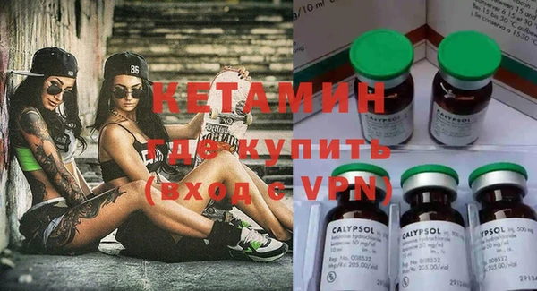 кокаин VHQ Лихославль