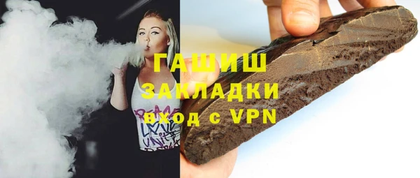 каннабис Магадан
