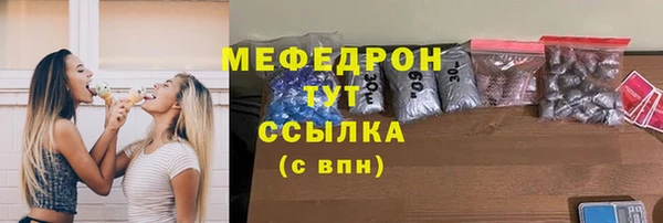 мет Магас