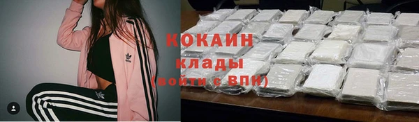 кокаин VHQ Лихославль