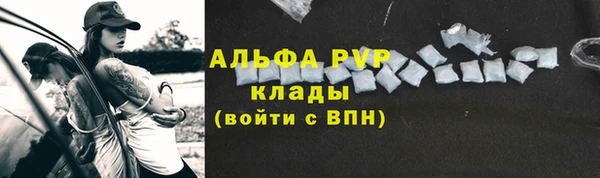 кокаин VHQ Лихославль