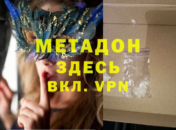 мет Магас
