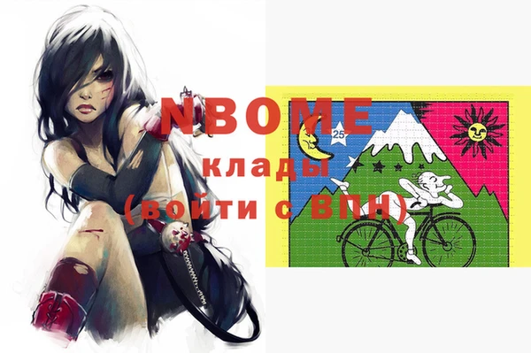мет Магас