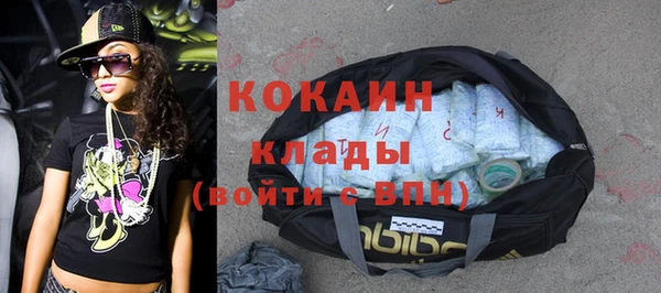 кокаин VHQ Лихославль