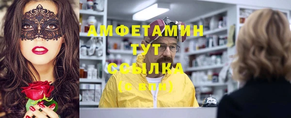 кокаин VHQ Лихославль