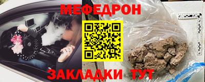 МДПВ Гусиноозёрск