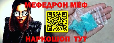 МДПВ Гусиноозёрск