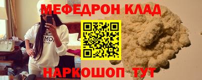 МДПВ Гусиноозёрск