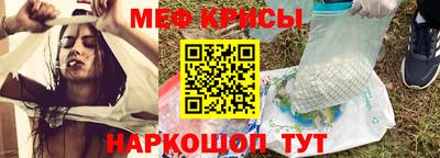 мяу мяу мука Гусев