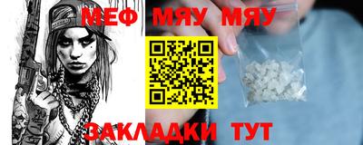 эйфоретик Абинск