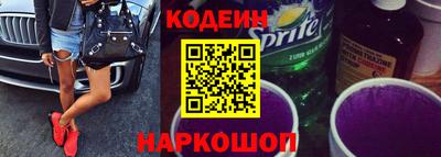 мефедрон Гусь-Хрустальный