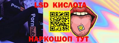мефедрон Гусь-Хрустальный
