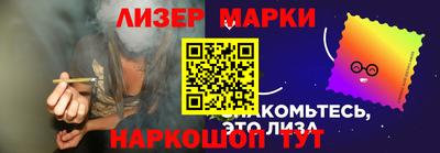 мефедрон Гусь-Хрустальный