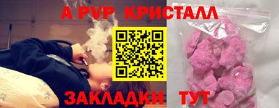 мефедрон Гусь-Хрустальный