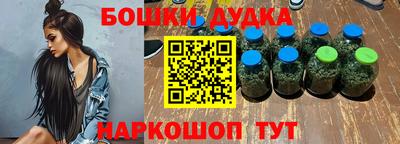 мефедрон Гусь-Хрустальный