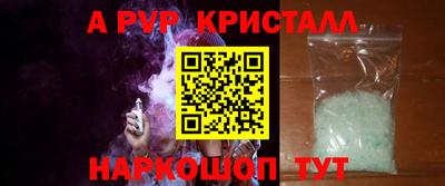 мефедрон Гусь-Хрустальный