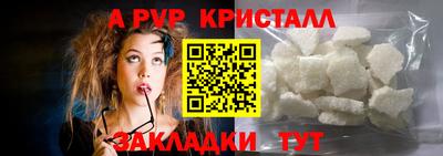 мефедрон Гусь-Хрустальный