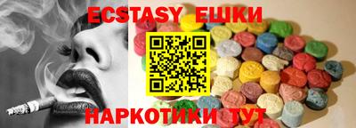 мяу мяу мука Гусев