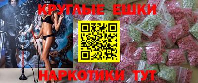 бутират Азнакаево
