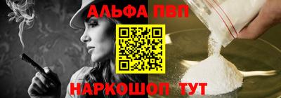 мефедрон Гусь-Хрустальный
