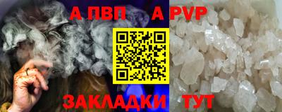 МДПВ Гусиноозёрск