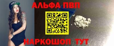 мефедрон Гусь-Хрустальный