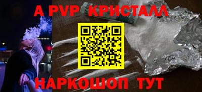 МДПВ Гусиноозёрск