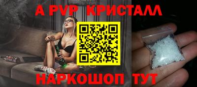 мефедрон Гусь-Хрустальный