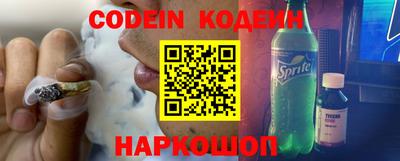 мефедрон Гусь-Хрустальный