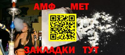 мефедрон Гусь-Хрустальный