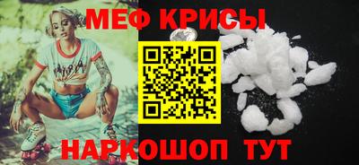 мефедрон Гусь-Хрустальный