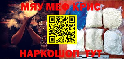 мяу мяу мука Гусев