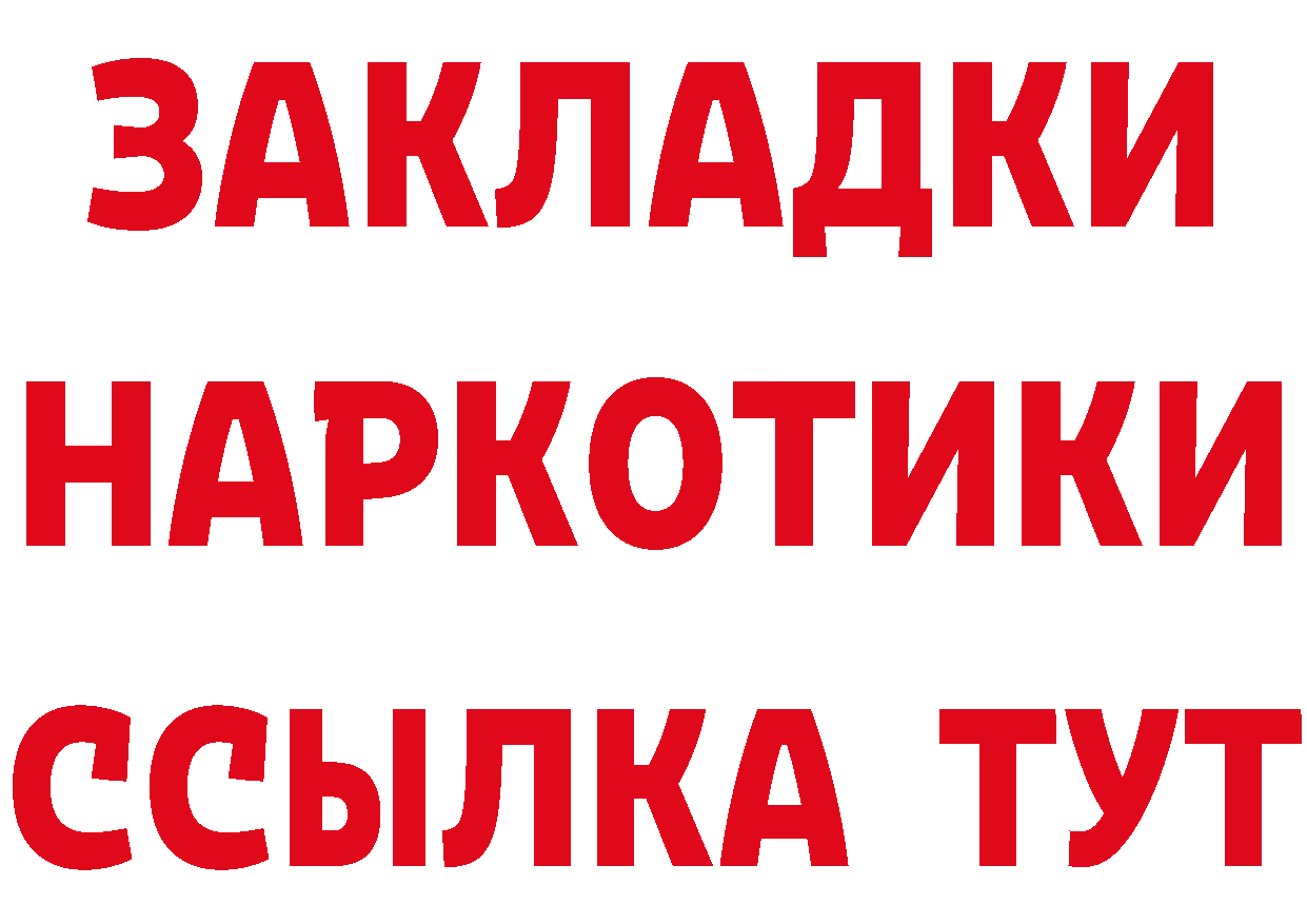 Cannafood конопля как зайти площадка мега Курчалой