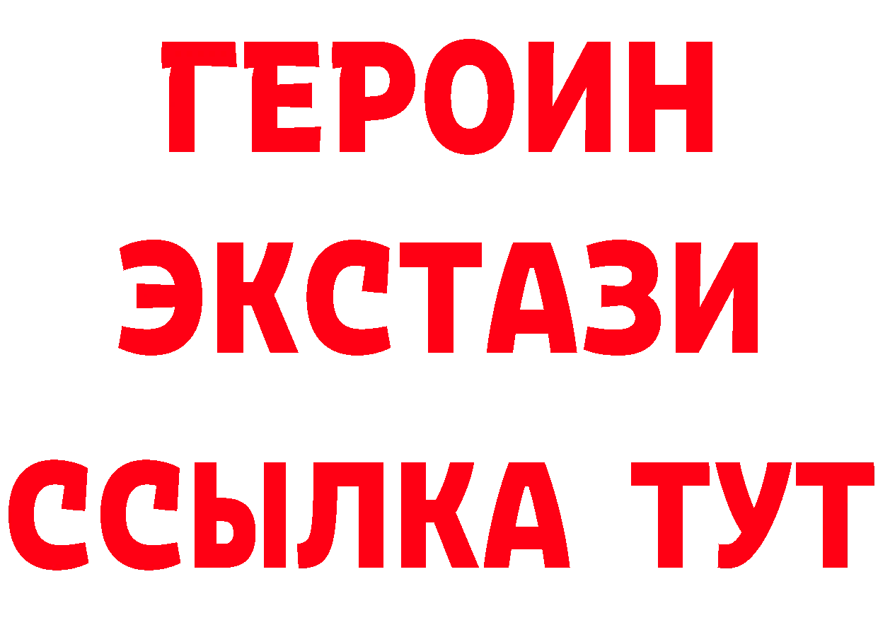 Бутират BDO ТОР мориарти MEGA Курчалой