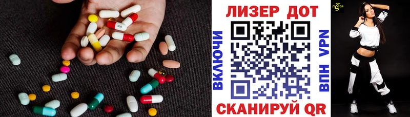 ЛСД экстази ecstasy где найти Курчалой