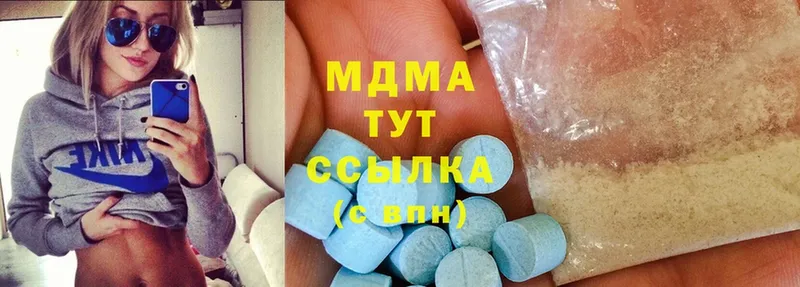 MDMA кристаллы  купить наркотик  Курчалой 