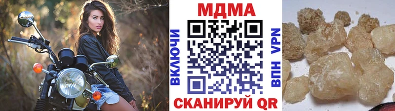 MDMA VHQ  Курчалой 