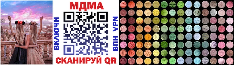 MDMA молли Курчалой