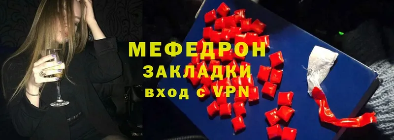 МЯУ-МЯУ 4 MMC  Курчалой 